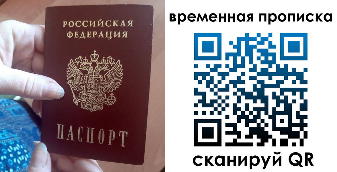пропишу в квартире в Нижегородской области
