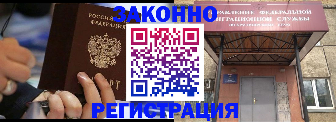 прописка для кредита в Нижегородской области
