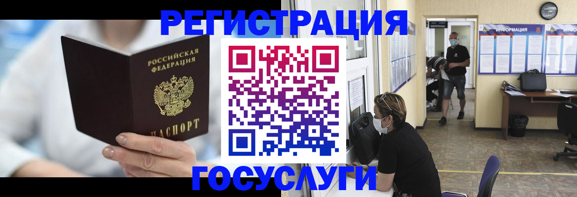 прописка гарантия в Нижегородской области