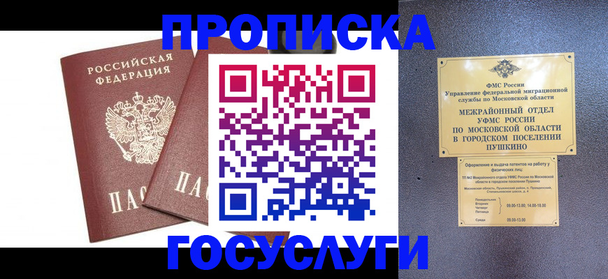 регистрация для дет. сада в Нижегородской области